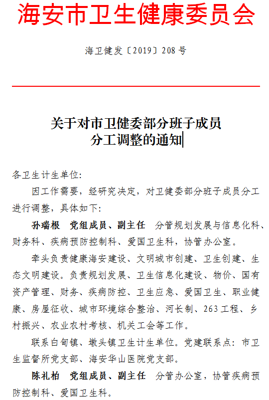 分享干货“土豆互娱有挂吗!详细分享装挂步骤