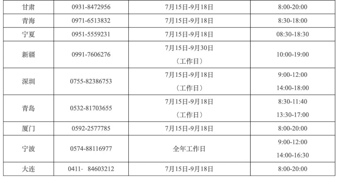 长沙新增病例挑战与防控措施紧密应对，疫情动态观察报告