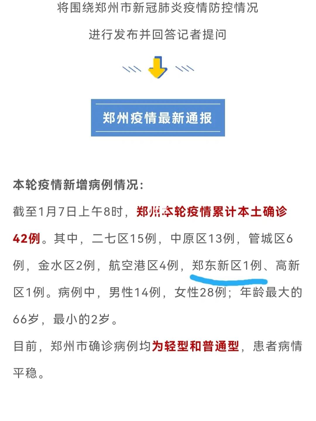 辅助神器“微乐双扣可以开挂吗!详细分享装挂步骤