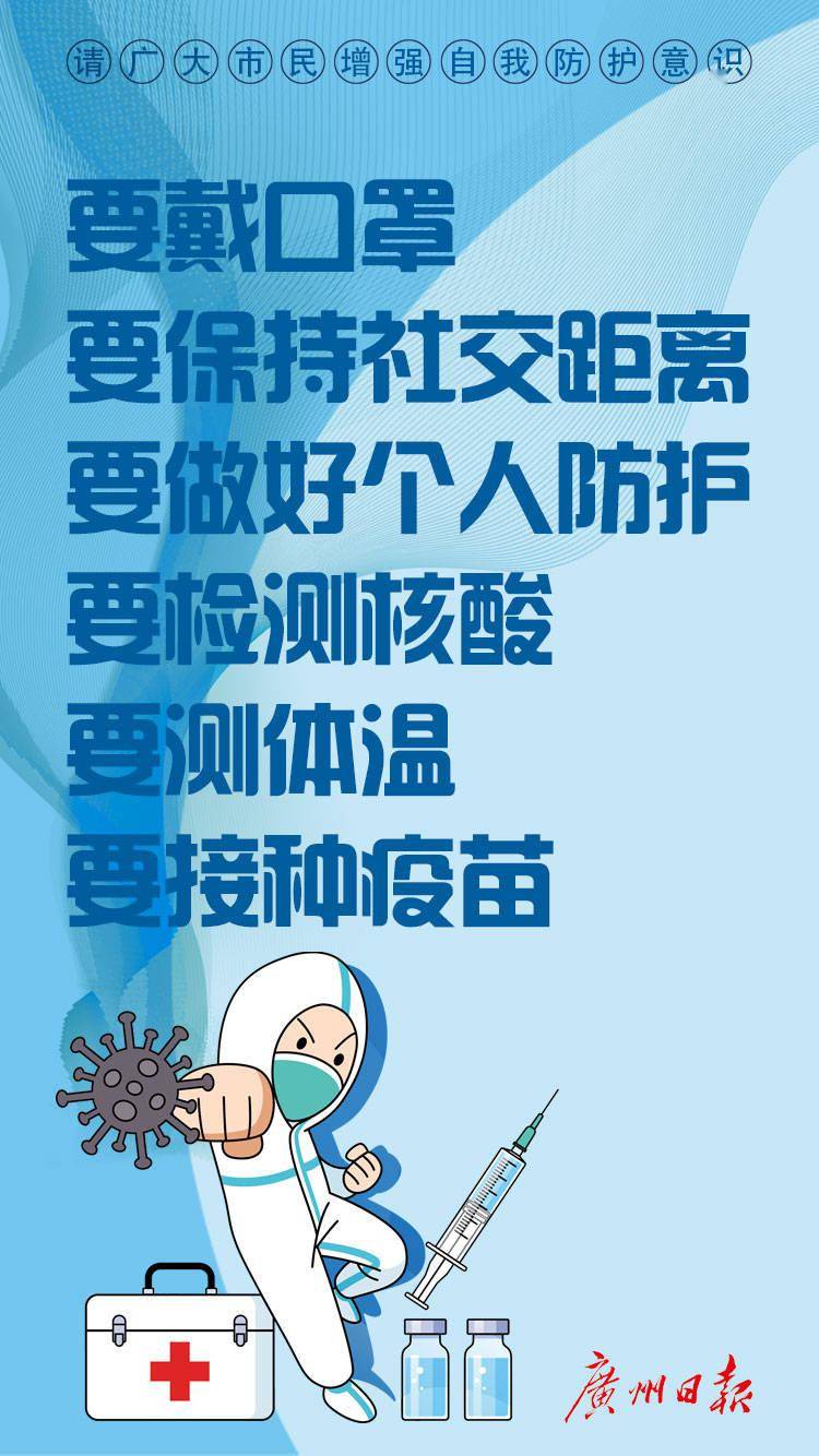 疫情河南省委书记是谁:河南省委书记被问责