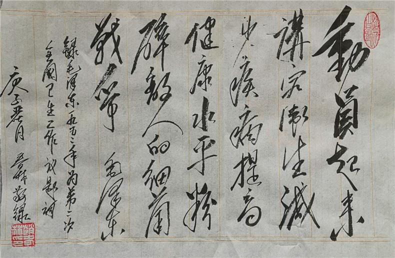 疫情石家庄解封杭州要多久/石家庄解封了吗?去外地回来还用隔离吗