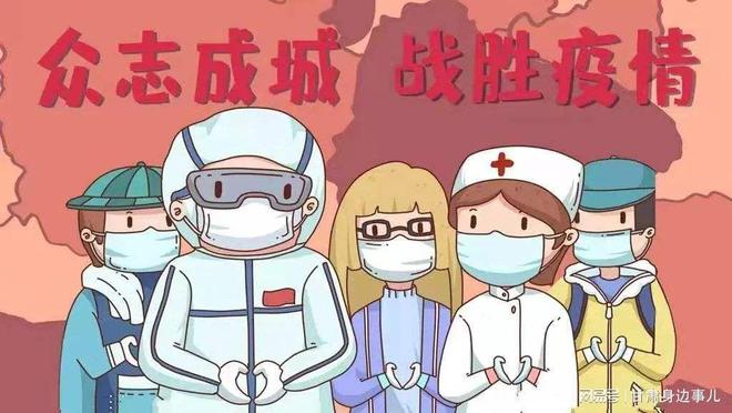 郑州疫情封锁范围/郑州疫情封锁范围地图