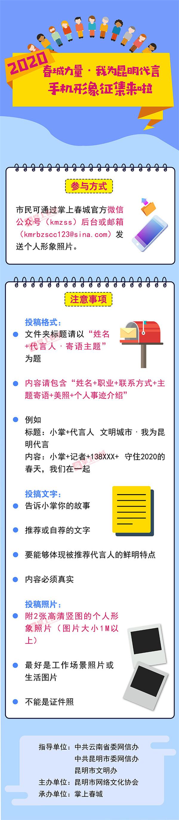昆明封锁下的抗疫挑战与应对之道