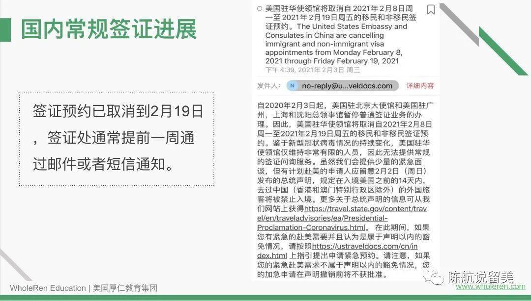香港回济南隔离政策详解及注意事项