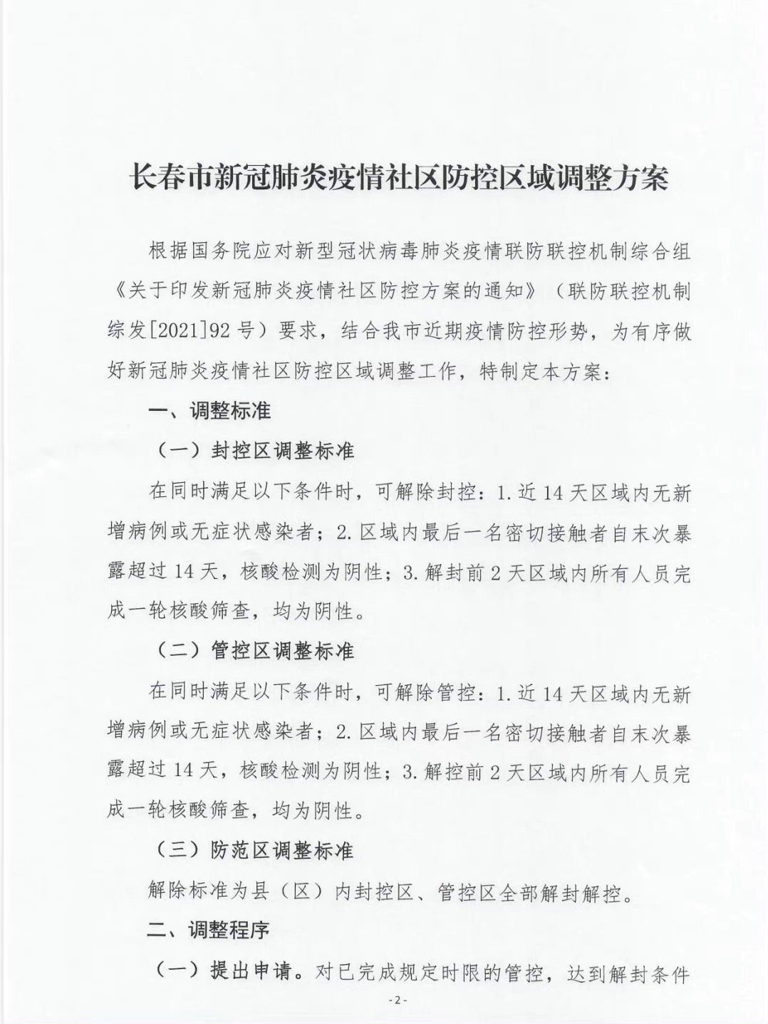 推荐一款“正版卡农大厅开挂”(详细透视教程)-知乎