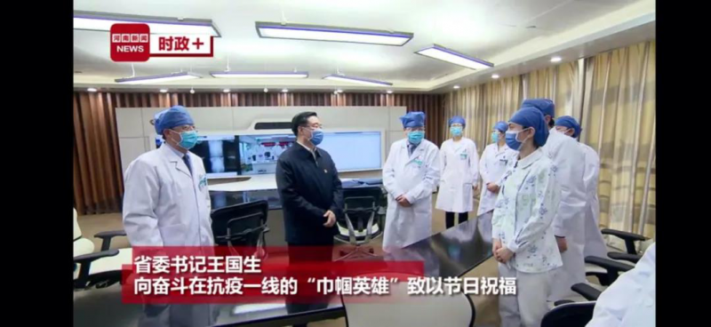 郑州疫情叫什么名字/郑州疫情叫什么名字来着