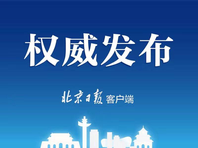上海天津抗疫对比/天津疫情与上海疫情