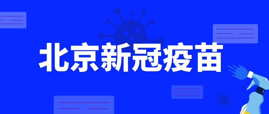 西藏拉萨防疫情况/西藏拉萨疫情情况