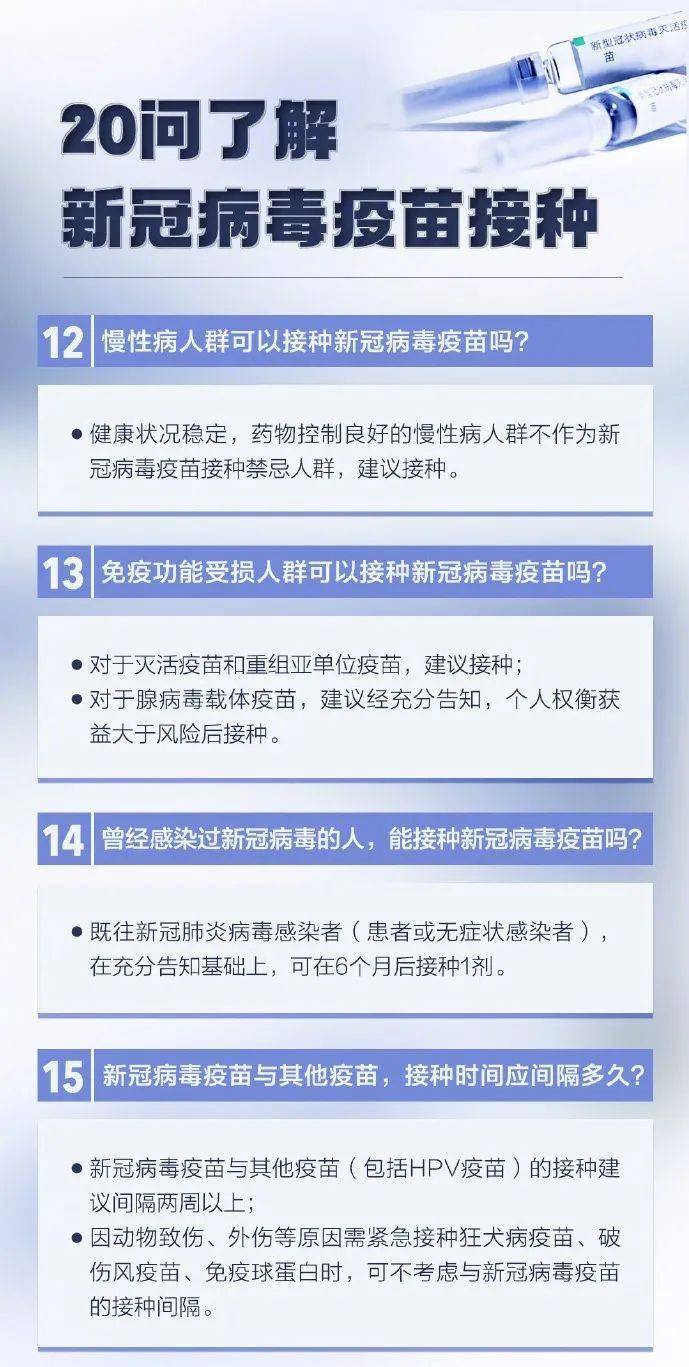 【四川对广州防疫政策,四川来广州】