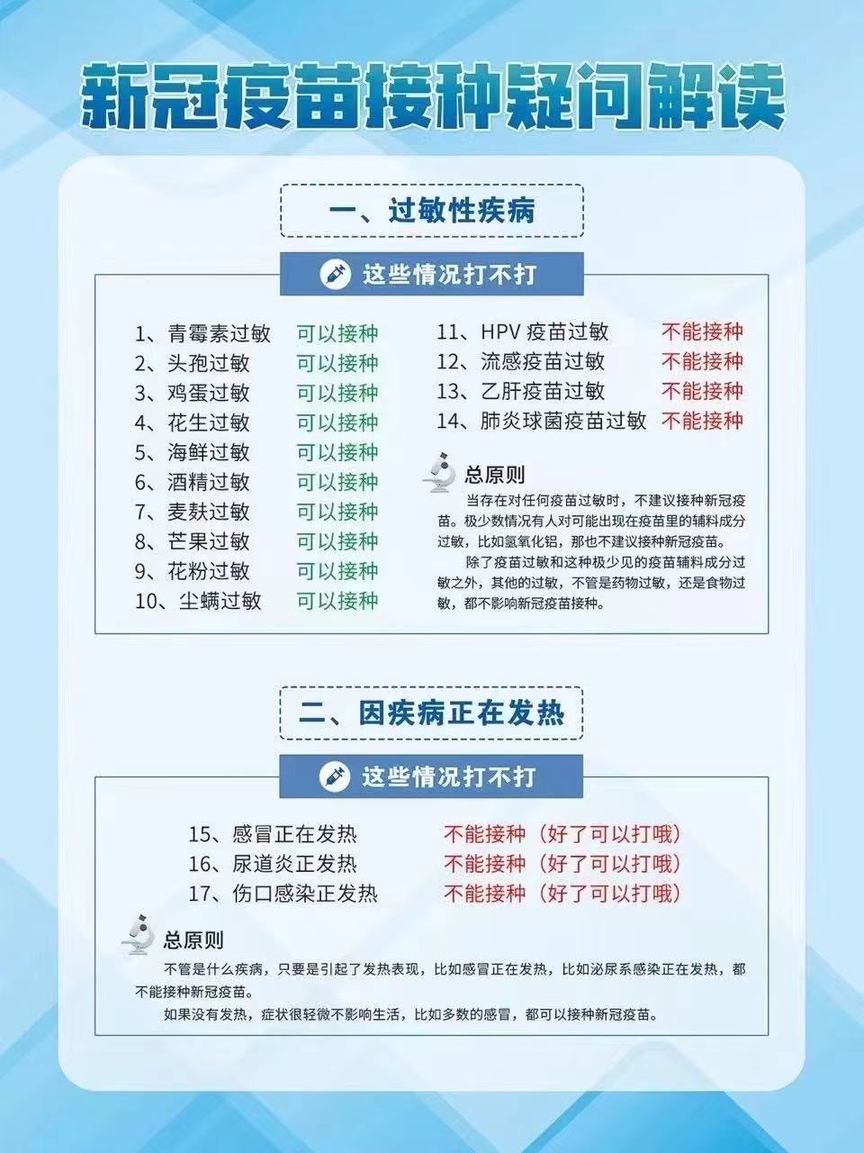 教程辅助!“微乐安徽麻将怎样免费开挂!详细分享装挂步骤