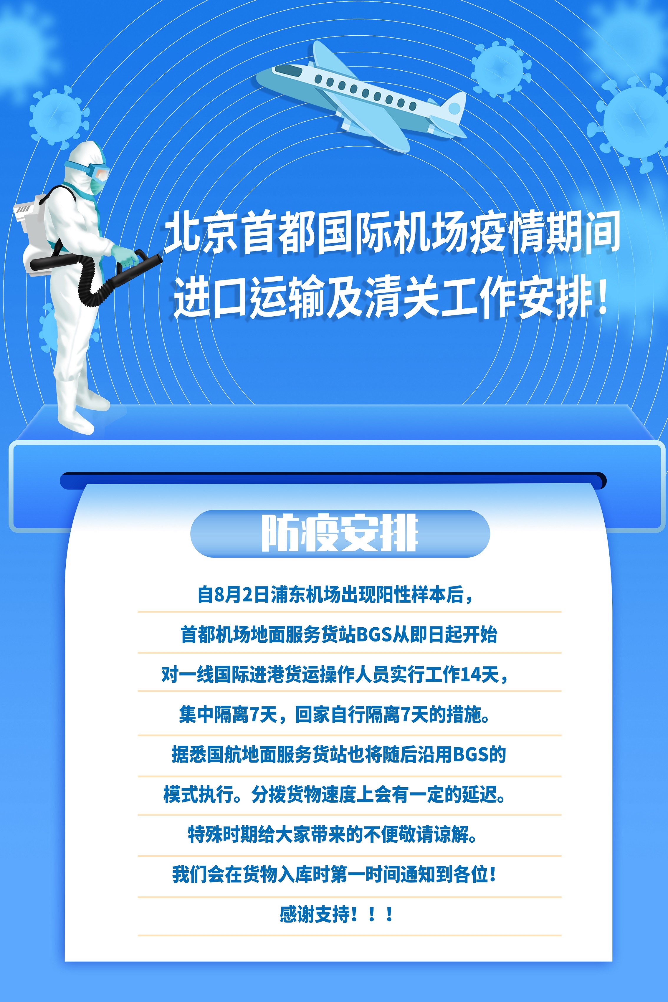 辅助开挂工具“微乐跑得快开挂下载安装”(原来确实是有挂)
