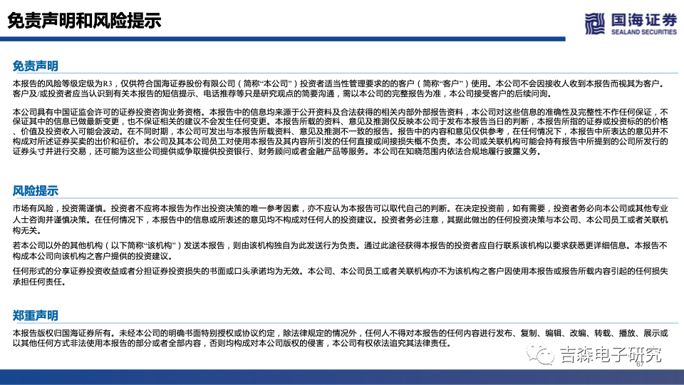 武汉疫情南京感染人数:武汉疫情南京确诊人数
