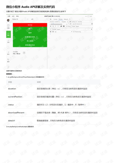 今日教程“微乐跑得快能知道是不是开挂”其实确实有挂