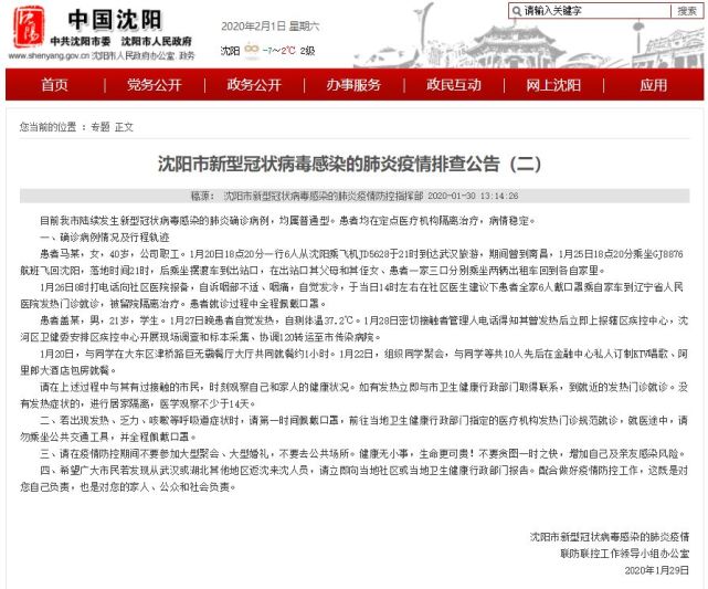 教程辅助!“喜乐填大坑挂”(详细透视教程)-知乎