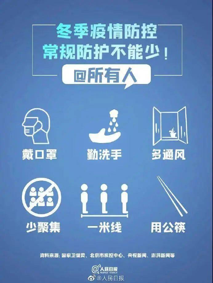 澳门与石家庄疫情防控取得积极进展，疫情受控的最新消息