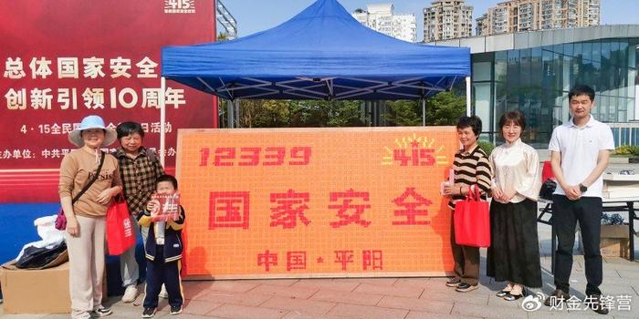 【杭州疫情本地宝/杭州当地疫情】
