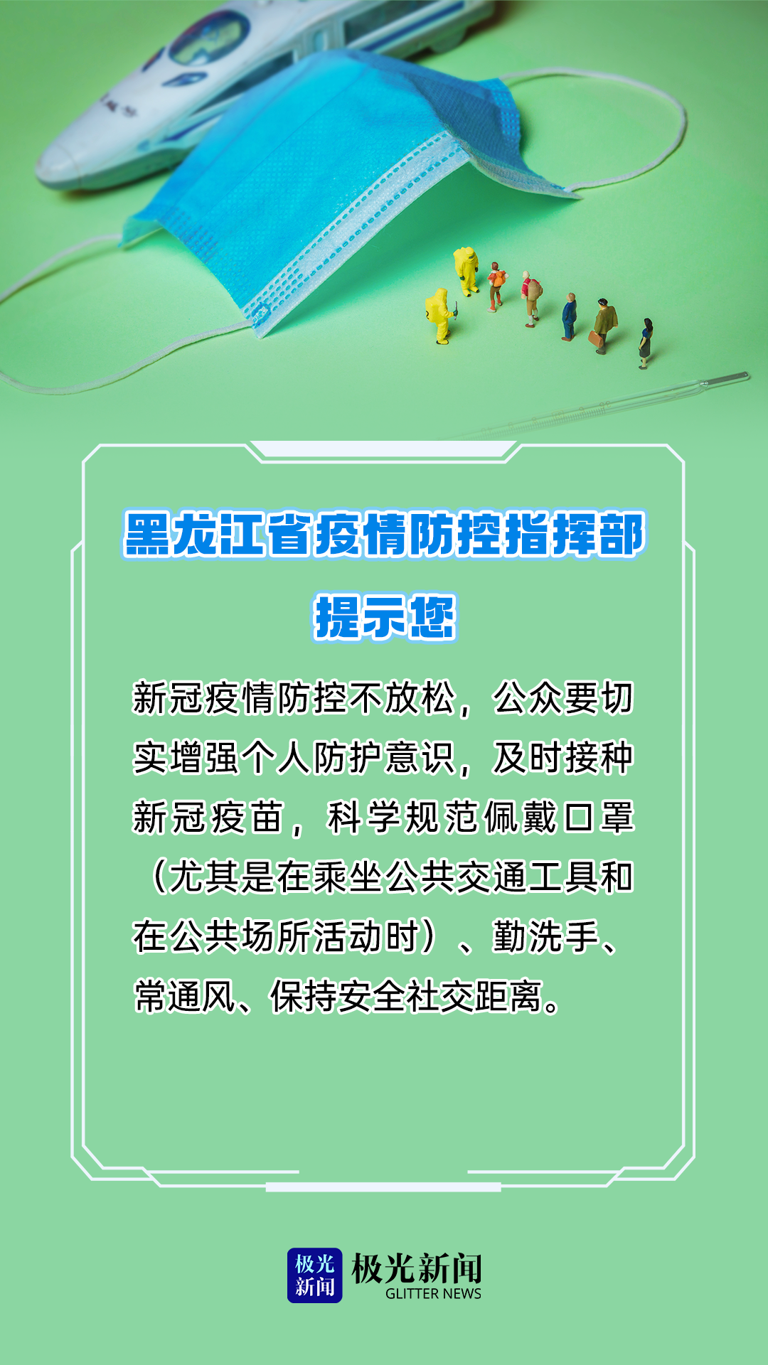 重庆疫情最新消息今天封城了（重庆疫情最新消息通知疫）