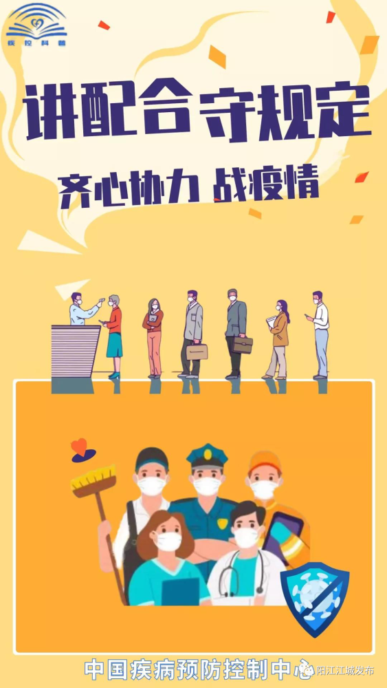 石家庄感染者到过济南/石家庄确诊病例去过山西