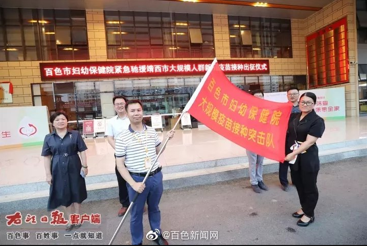 疫情 北京疫苗 海口能打吗现在/疫情 北京疫苗 海口能打吗