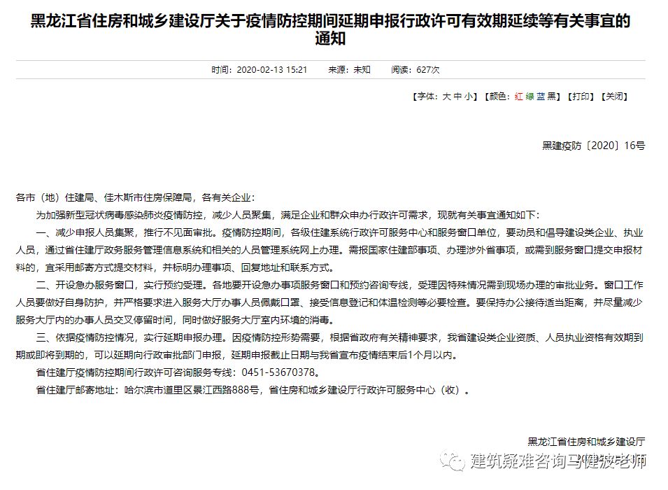 重庆疫情防控指挥部电话是多少/重庆防控疫情办事处电话