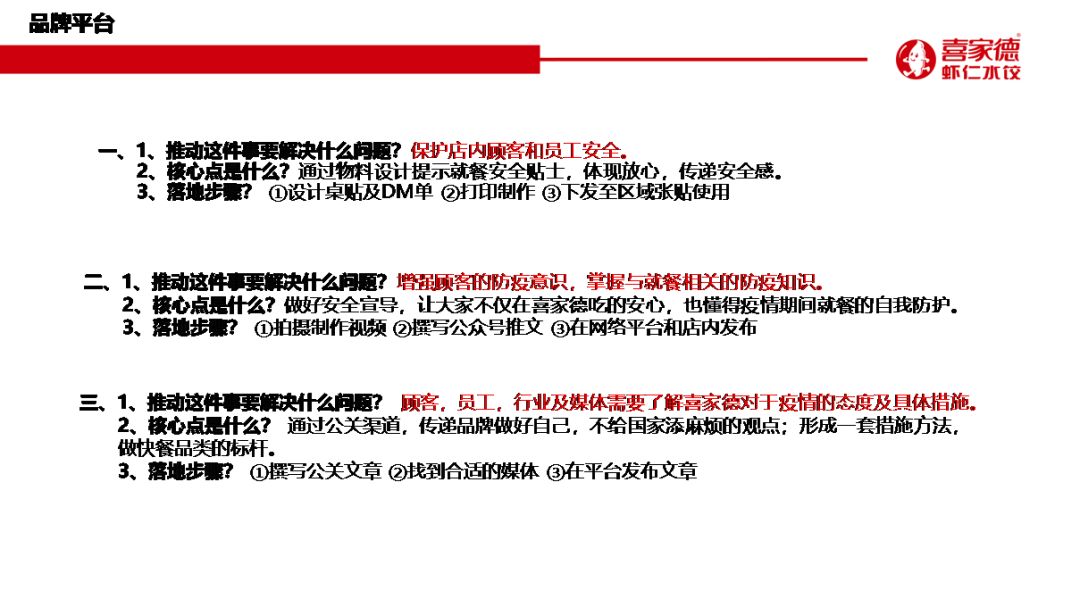 疫情北京疫苗郑州可以打吗:北京能不能打疫苗
