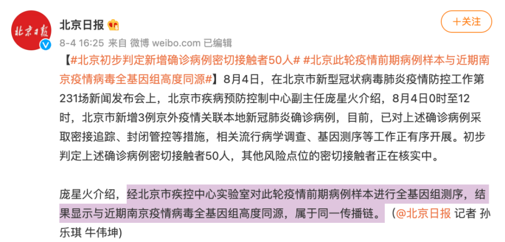 强力推荐“玄龙二厅开挂真的假的问答!详细分享装挂步骤