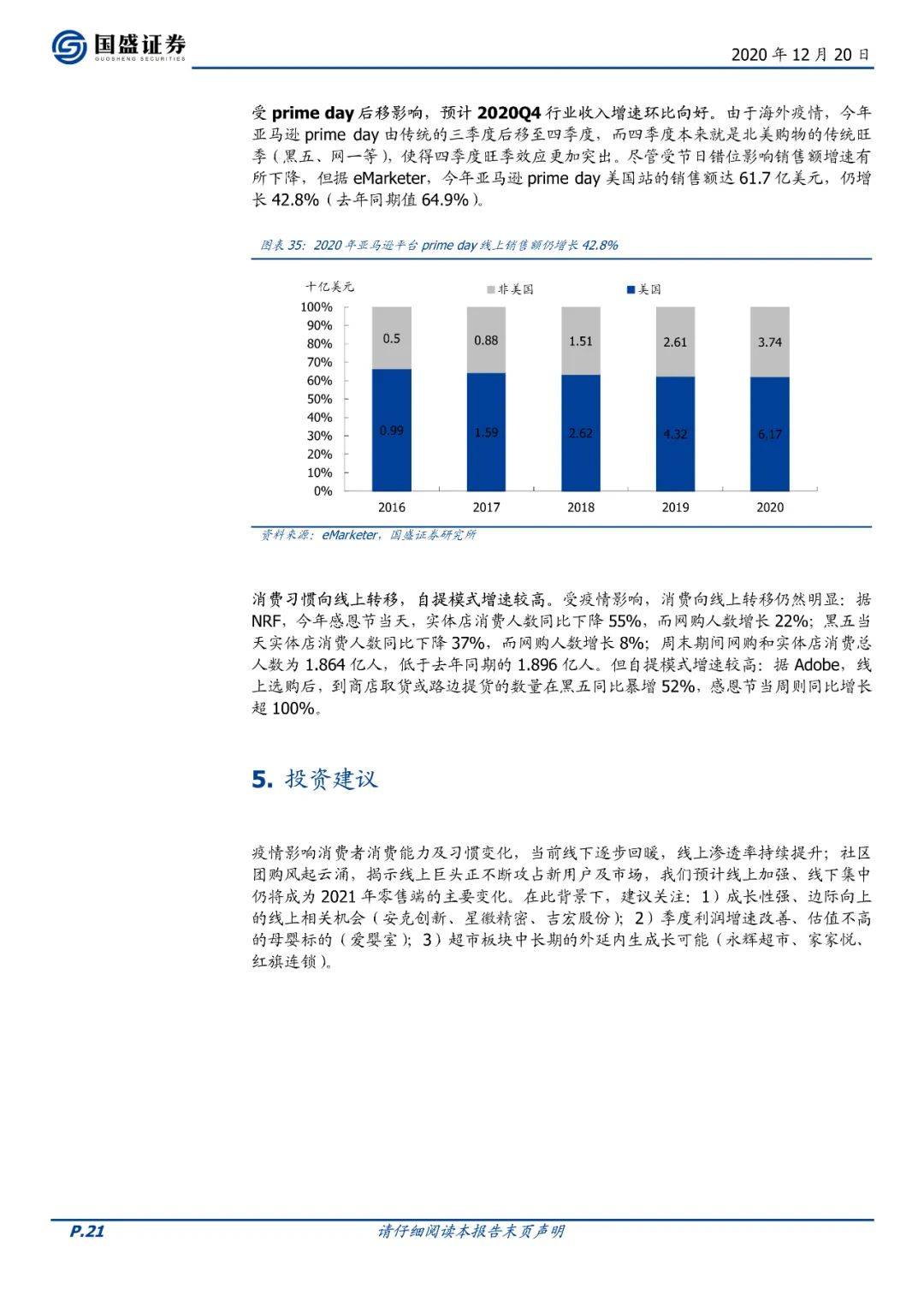 昆明疫情防控办公室（云南昆明疫情防控指挥部电话）