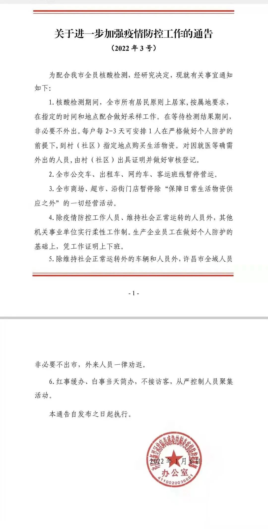 武汉疫情多少人死了（武汉疫情死啦多少人）