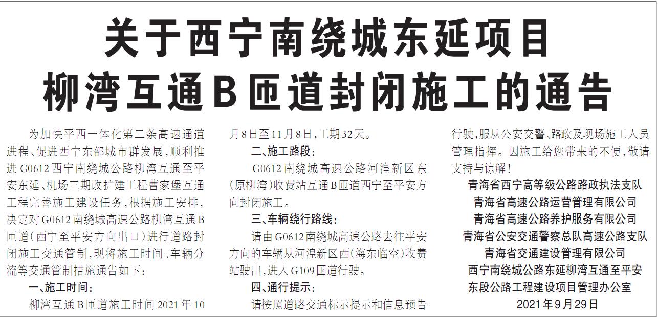 疫情封城年份的回顾与反思