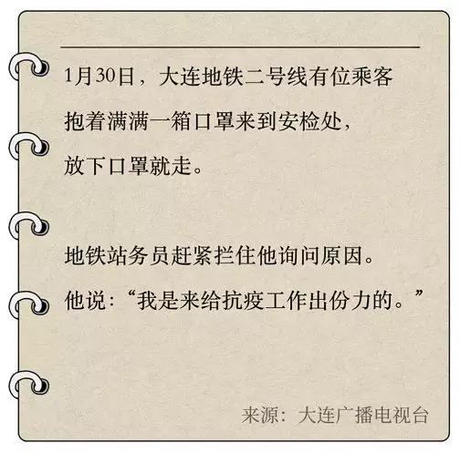 辅助神器“功夫川麻辅助器安装包”(原来确实是有挂)