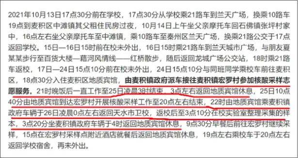 上海疫情起始年份与深远影响探究