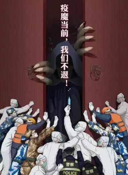 疫情封锁的时间节点及其对社会经济和个人生活的影响分析