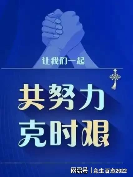 疫情开始准确时间回顾与反思，反思疫情启示与未来展望