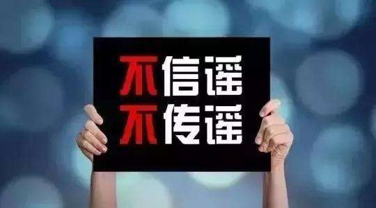 青海疫情防控最新通知与澳门措施对比分析