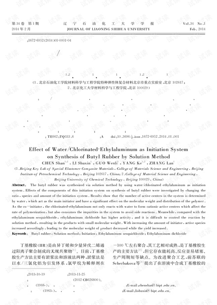 疫情通报黑龙江省 拉萨最新消息:疫情通报黑龙江省 拉萨最新消息新闻