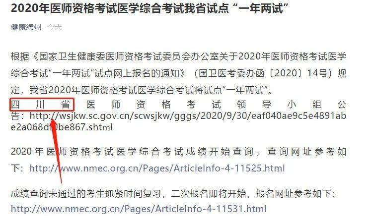 疫情起源，探究与反思始于2020年