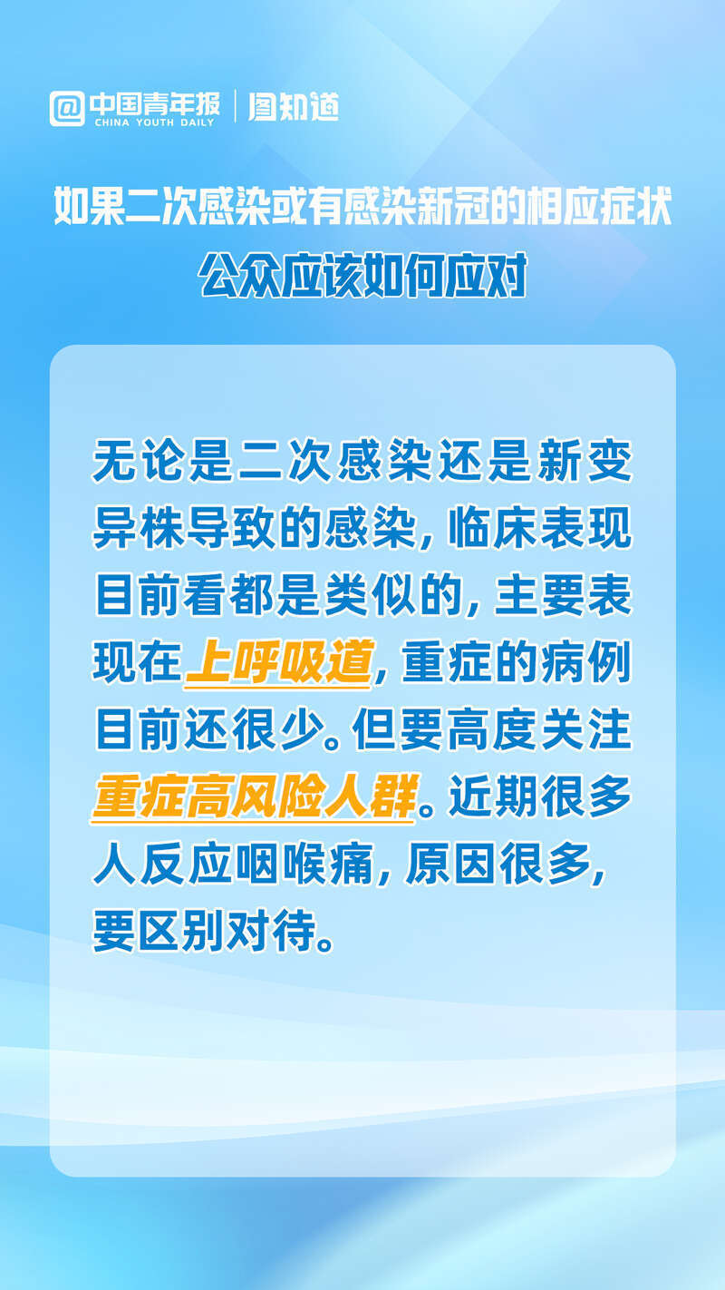 中国新冠疫情开始时间标题，中国新冠疫情起源时间探讨