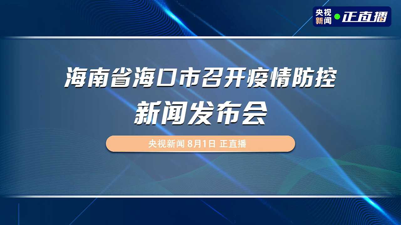 长春疫情集中隔离收费多少/长春集中隔离费用多少钱