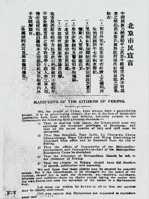 北京疫情始末，回溯疫情初起的日子
