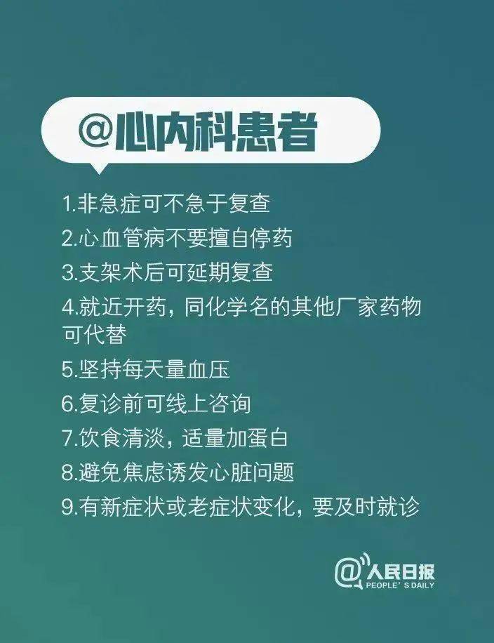 辅助神器“雀神广东麻将微信挂”(原来确实是有挂)