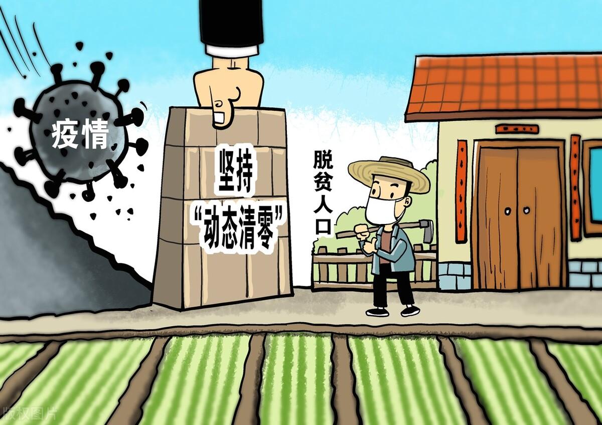 吉林省疫情最新通知/吉林省疫情最新发布