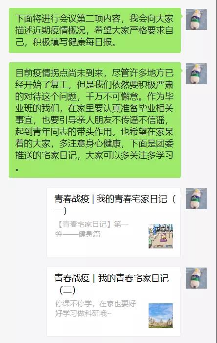 疫情三年，感悟与心得分享