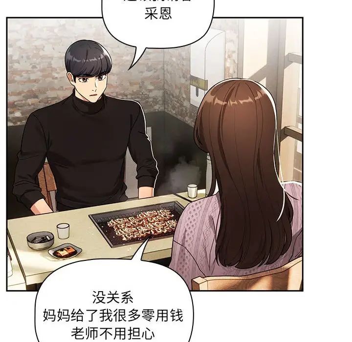 介绍一款“微乐麻将开挂免费下载”其实确实有挂