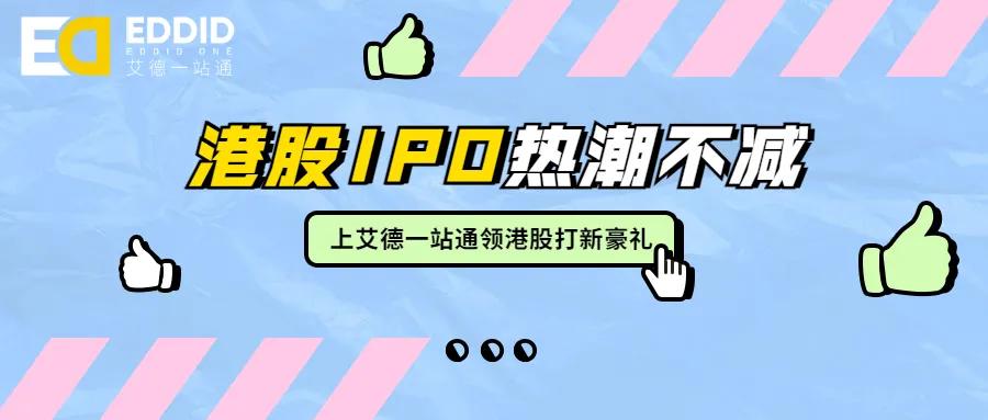 疫情结束倒计时，期待已久的日子来临
