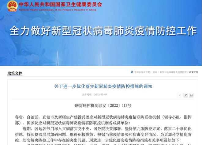 【福州今天新增多少例/福州市今日新增病例多少人】