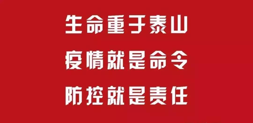 上海疫情防控新政（上海疫情防疫政策）
