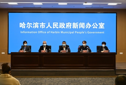 哈尔滨市疫情防控最新公告发布