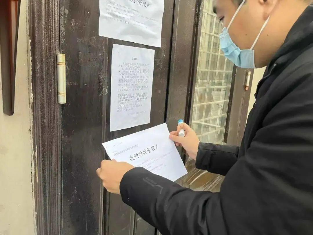 哈尔滨疫情起始时间探究，疫情起源探究与防控措施分析