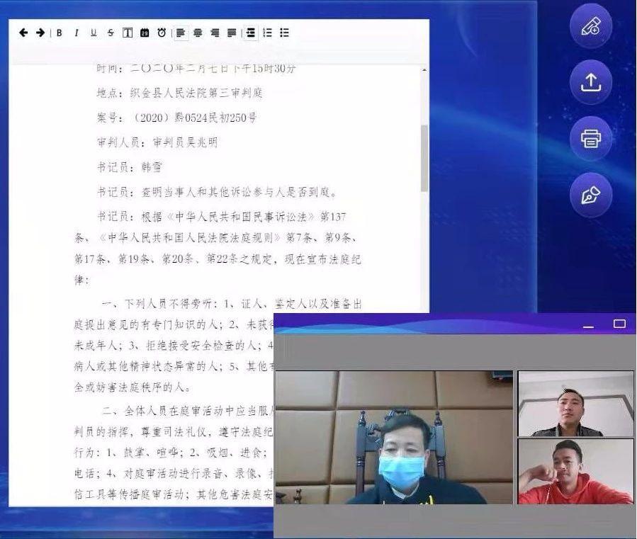 辅助神器“微乐游戏开挂方法”其实确实有挂