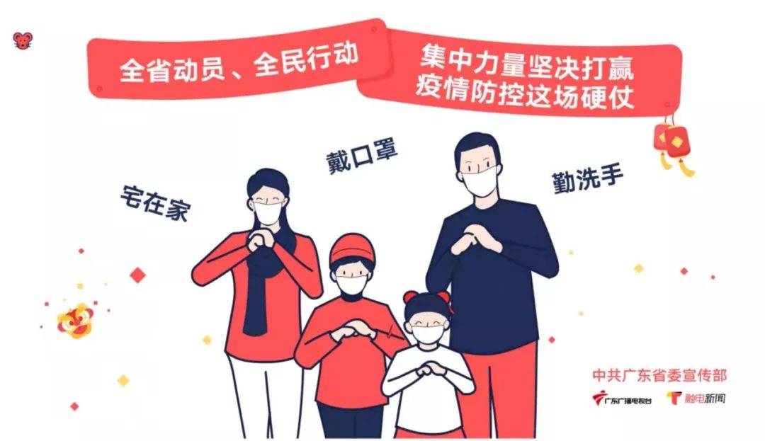 深圳南山疫情最新动态，防控措施及公众应对指南